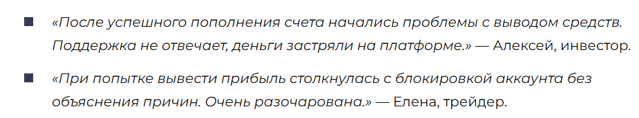 Probles 1 скрин