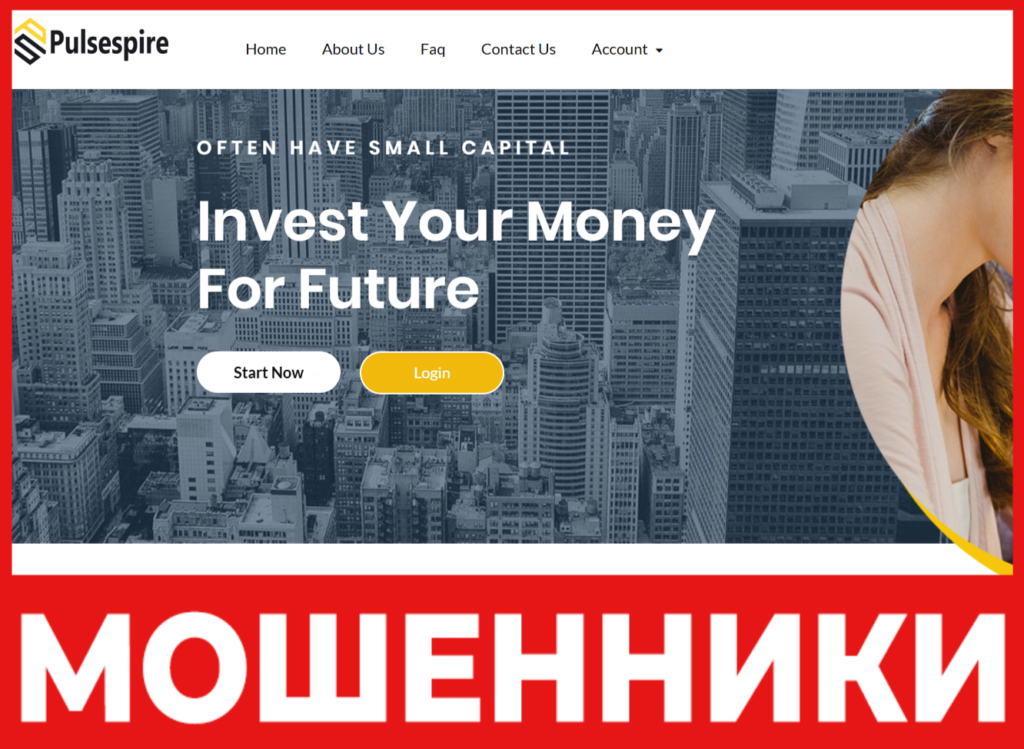 Pulsespire лицевая сторона скрин