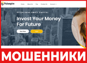 Pulsespire лицевая сторона скрин