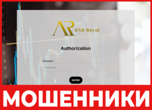 RAR Royal лицевая сторона скрин