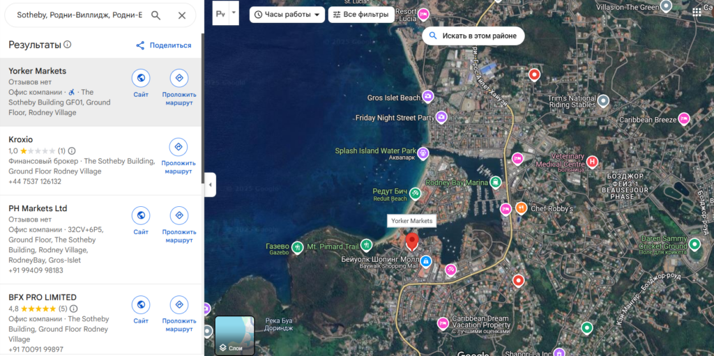 Raze Markets 1 скрин