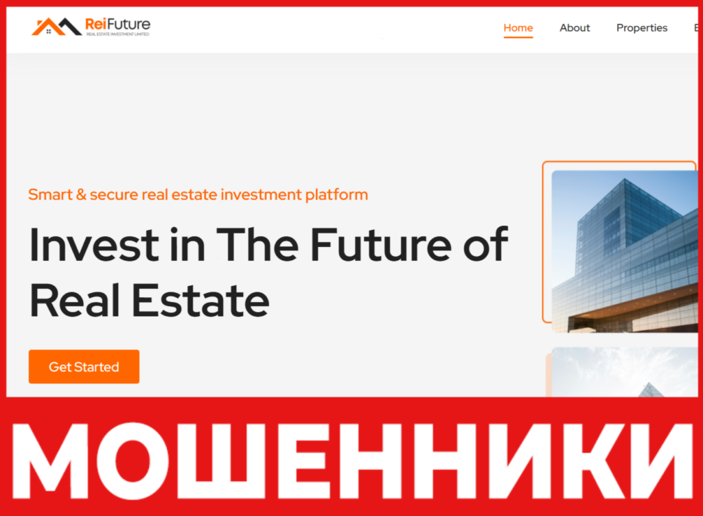 ReiFuture лицевая сторона скрин