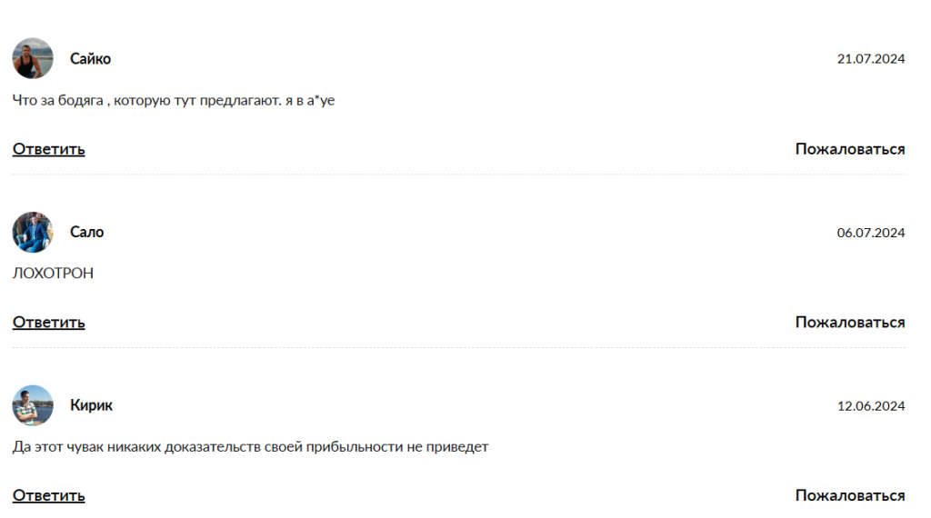 Rezan Invest_1 скрин