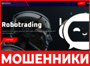 Robotrading лицевая сторона скрин