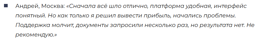 Rqbs Fe18 3 скрин