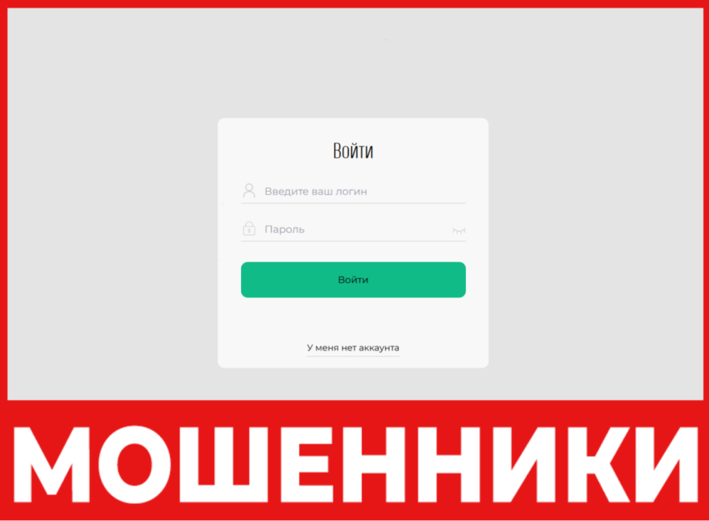 Rqbs Fe18 лицевая сторона скрин