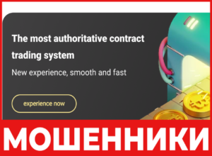 SDX лицевая сторона скрин