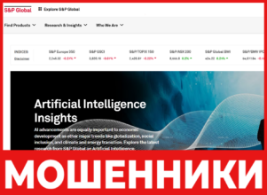 S&P Global лицевая сторона скрин