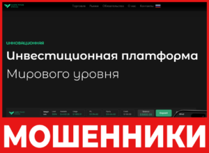 Sabre Trade Stocks лицевая сторона скрин