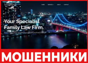 Sambanis Family Law лицевая сторона скрин