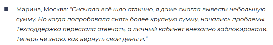 Sbertrdinv 3 скрин