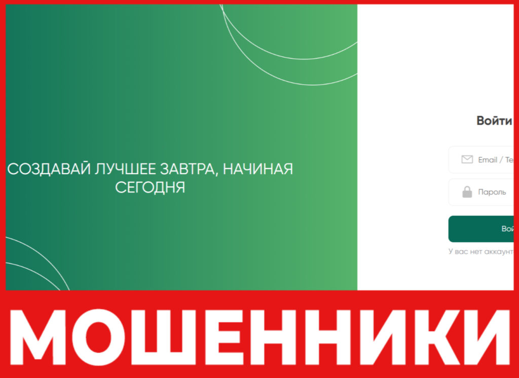 Sbertrdinv лицевая сторона скрин