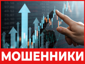 Schroders Investment лицевая сторона скрин