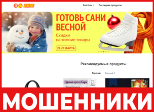 Sh Hrthtr45 лицевая сторона скрин