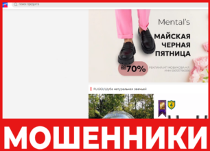 Sh Weiwopp лицевая сторона скрин