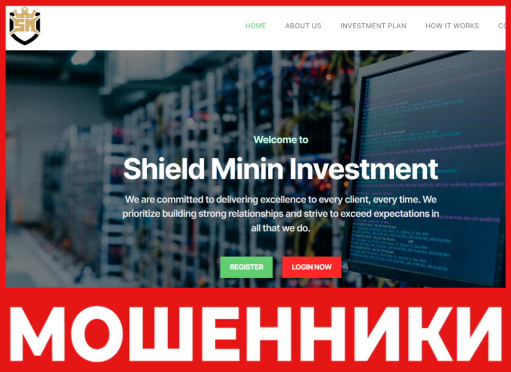 Shield Minin лицевая сторона скрин