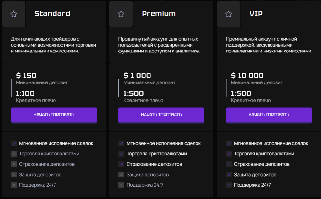 Silobevco 1 скрин