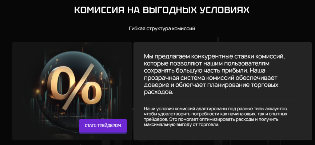 Silobevco 2 скрин