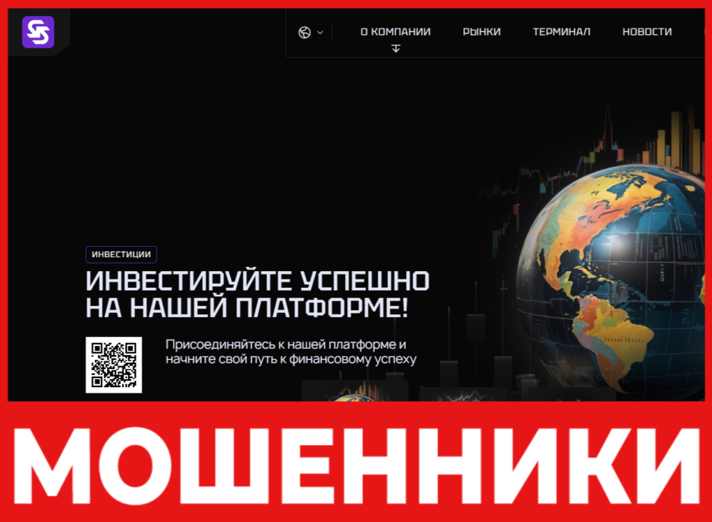 Silobevco лицевая сторона скрин