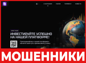 Silobevco лицевая сторона скрин