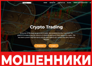 Silver Assets Limited лицевая сторона скрин