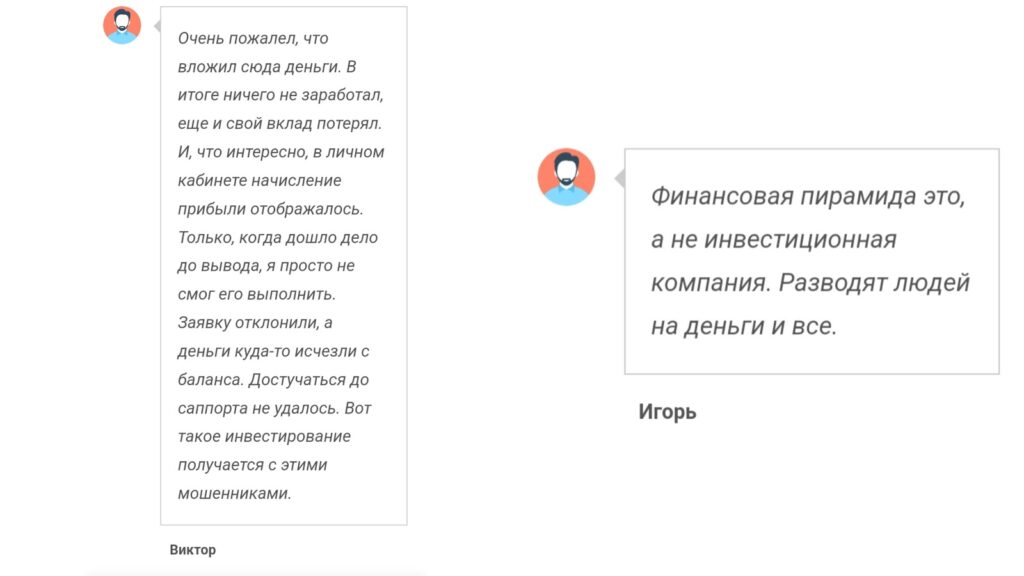 Silver Assets Limited_1 скрин