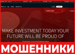 Smartgeek Digital лицевая сторона скрин