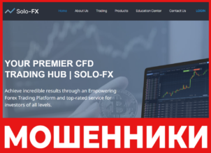 Solo Fx лицевая сторона скрин