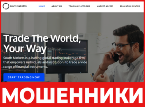 South Markets лицевая сторона скрин