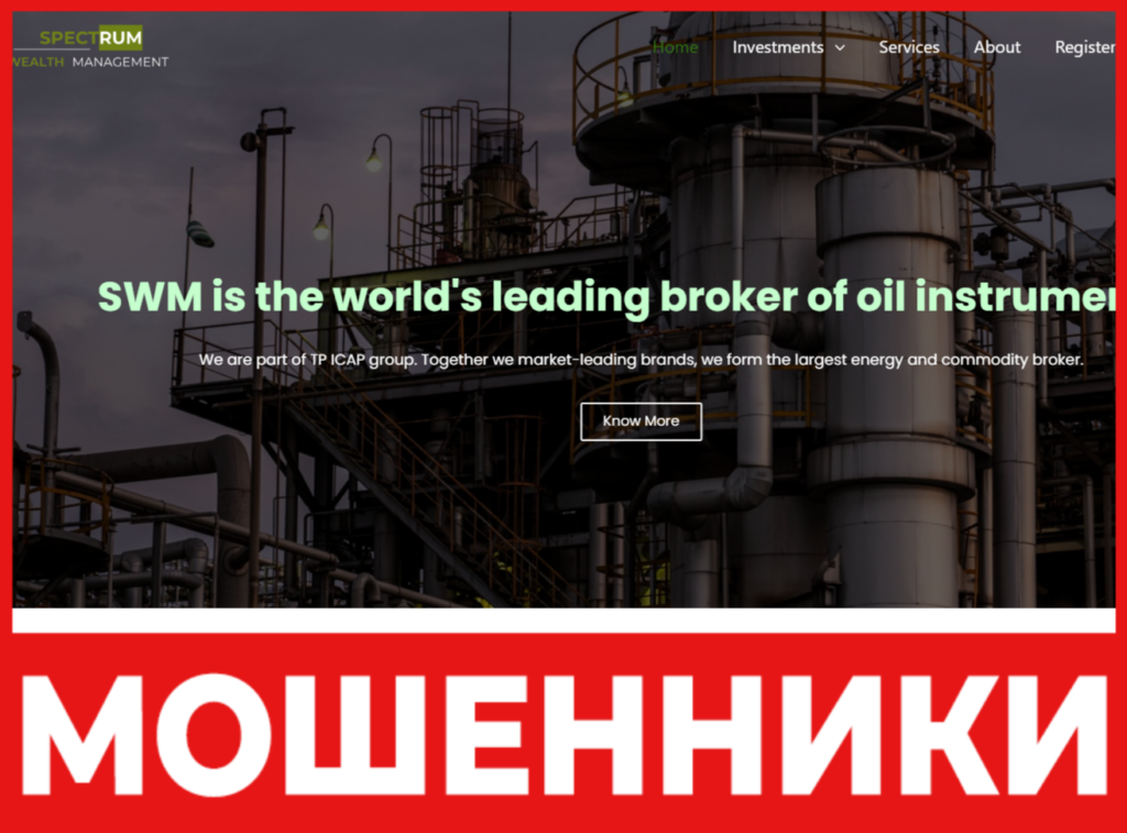 Spectrum Wealth Management лицевая сторона скрин