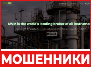 Spectrum Wealth Management лицевая сторона скрин