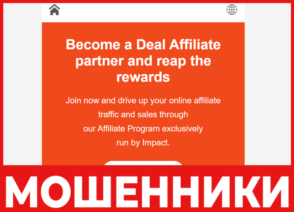 Star Cp лицевая сторона скрин