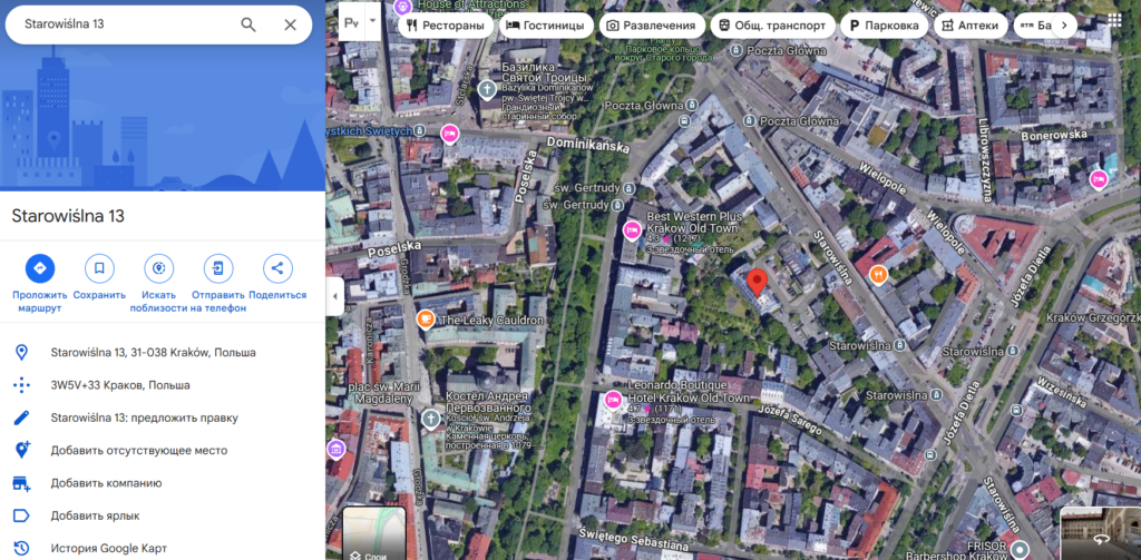 Strong Trend 1 скрин