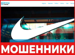 Strong Trend лицевая сторона скрин