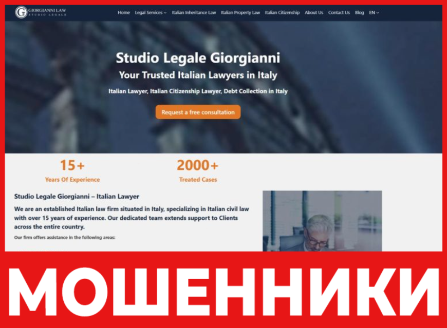 Studio Legale Giorgianni лицевая сторона скрин