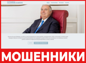 Studio Legale Martini лицевая сторона скрин