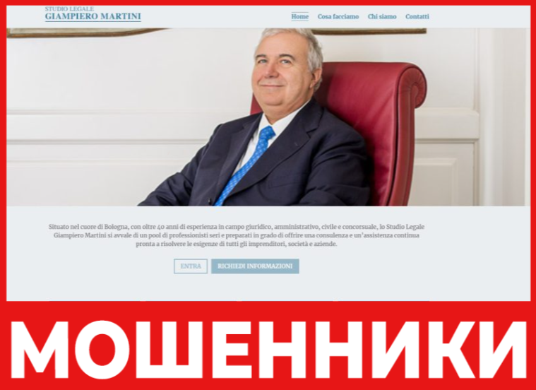 Studio Legale Martini лицевая сторона скрин