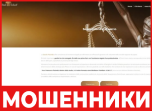 Studio Legale Palumbi лицевая сторона скрин