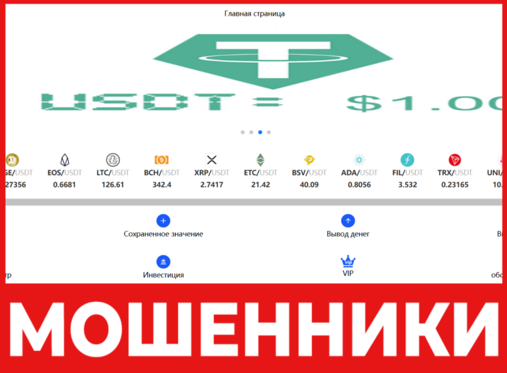 Szllg лицевая сторона скрин