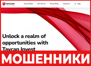 Taycan Invest Group лицевая сторона скрин