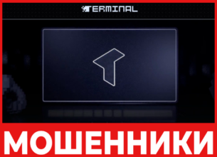 Terminal Station лицевая сторона скрин