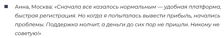 Tevetaiom 3 скрин