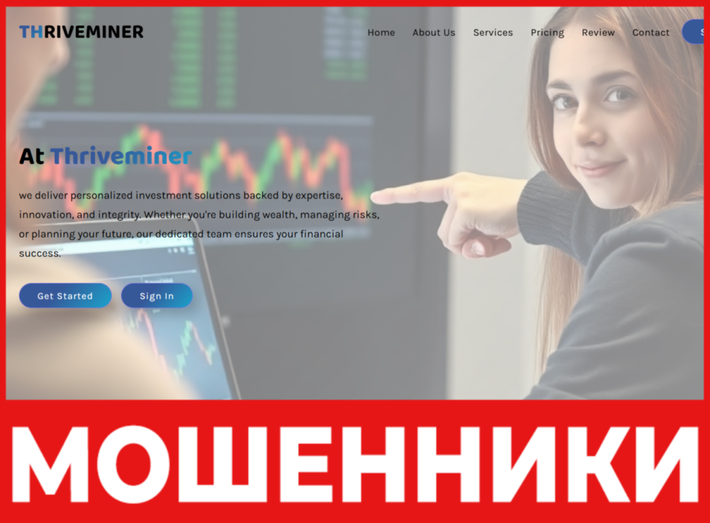 Thriveminer лицевая сторона скрин