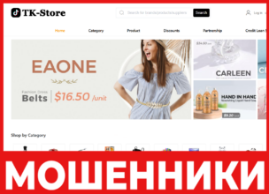 Tk234833 лицевая сторона скрин