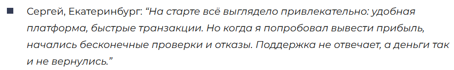 Top Crypto Search 3 скрин