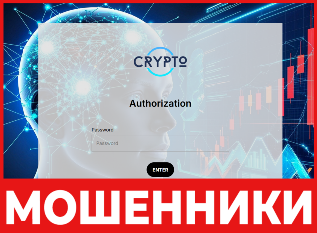 Top Crypto Search лицевая сторона скрин