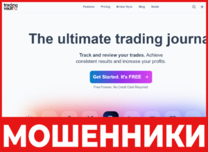Trading Vault лицевая сторона скрин