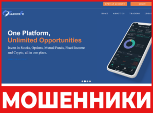 TravonFx лицевая сторона скрин