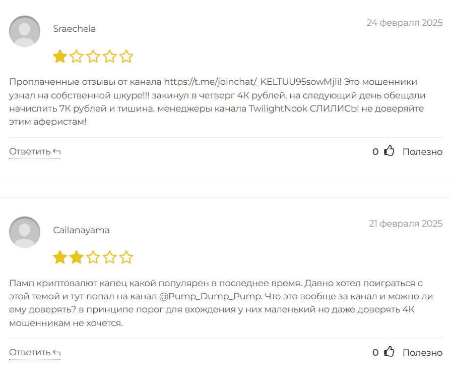 TwilightNook_1 скрин