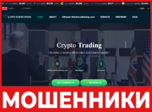 Ultimate Reinforcedmining лицевая сторона скрин